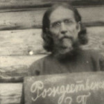 Георгий Рождественский и Федор Шишов
