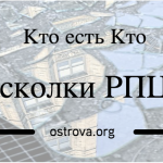 Каталог ИПЦ в России: как разобраться в буквах А-Б-В-Г-Д