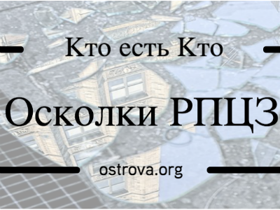 Каталог ИПЦ в России: как разобраться в буквах А-Б-В-Г-Д